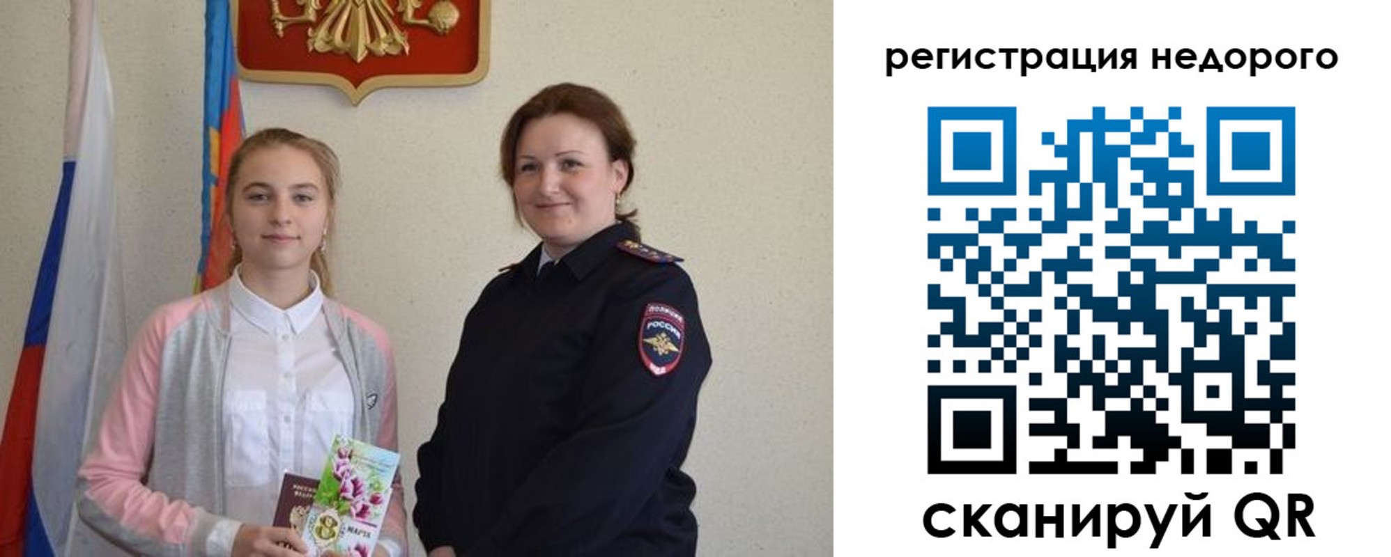 регистрация для дет. сада в Ростове
