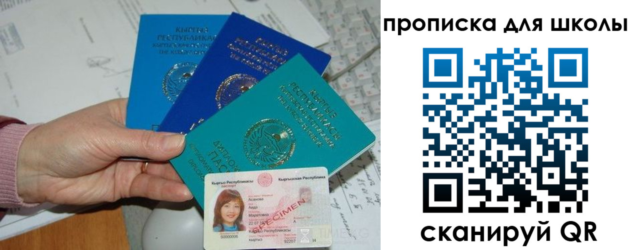 временная регистрация адрес в Ростове