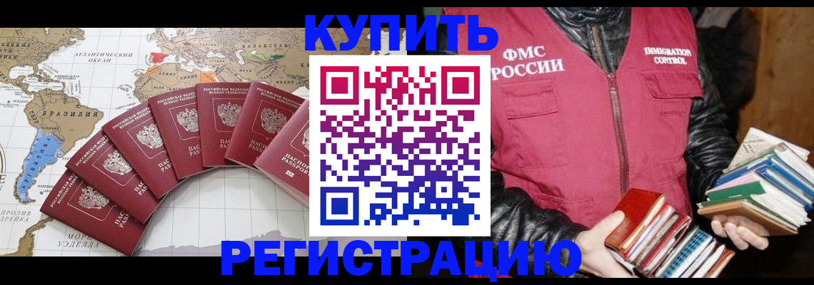 пропишу в квартире в Ростове